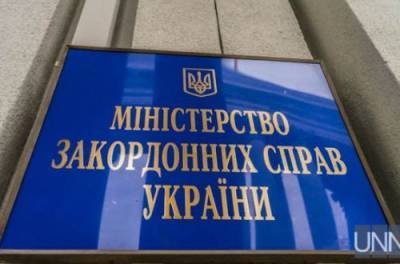 Олег Николенко - Украина не приняла предложение Ирана по компенсациям семьям жертв трагедии с самолетом МАУ - from-ua.com - Иран - Тегеран