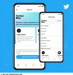 Twitter запустил платную подписку - ukrpost.biz - Австралия - Канада - Twitter