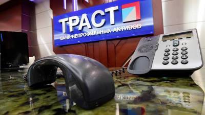 Анатолий Аксаков - Депутаты строят планы на будущее «Траста» - smartmoney.one