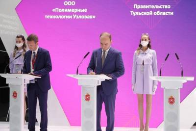 Тульская область будет производить до 6 тысяч тонн полиэфирной смолы в год - tula.mk.ru - окр. Уральский - Тульская обл.