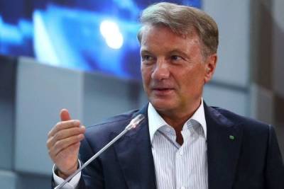 Герман Греф - Греф призвал оградить россиян от раздачи "вертолетных денег" - newsland.com
