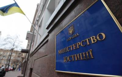 Денис Малюська - Минюст впервые прокомментировал проект закона об олигархах - vchaspik.ua