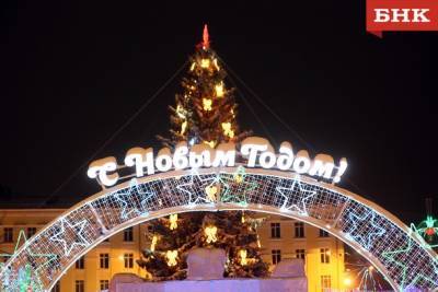Виктор Бобыря - Антон Котяков - Новогодние каникулы в России в 2022 году продлятся 10 дней - bnkomi.ru