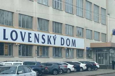 Маси Наем делает снова желтый PR на «липовых» словацких инвесторах, - СМИ - from-ua.com - Словакия - Братислава