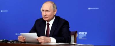Владимир Путин - Владимир Путин назвал три сферы, в которые Россия увеличит вложения - runews24.ru