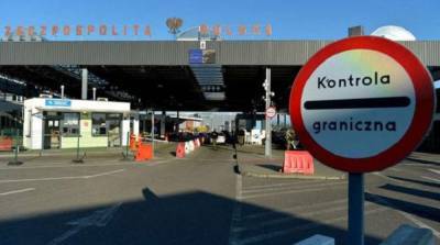 Украинцам дадут возможность прививаться от коронавируса на польской границе - ru.slovoidilo.ua