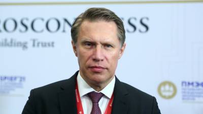 Михаил Мурашко - Ильназ Галявии - Мурашко сообщил о состоянии пострадавших при стрельбе в казанской школе детей - russian.rt.com - Казань