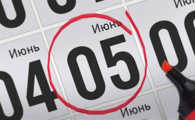 Владимир Путин - Валентина Матвиенко - Александр III (Iii) - Анонсы главных событий 5 июня - svpressa.ru