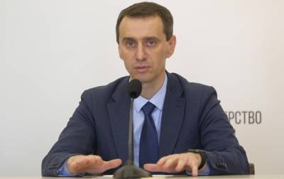 Виктор Ляшко - Ляшко объявил о переходе Украины на е-больничные - korrespondent.net - Украина