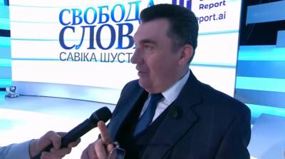 Алексей Данилов - Савик Шустер - Без выхода Украины на границу и вывода войск РФ не будет проведения выборов в ОРДЛО – Данилов - ru.slovoidilo.ua - Луганская обл. - Донецкая обл.