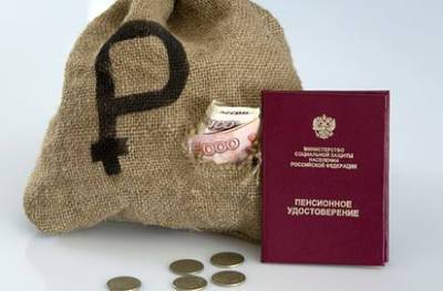 Россиянам раскрыли размер дохода для накопления на «безбедную старость» - reendex.ru