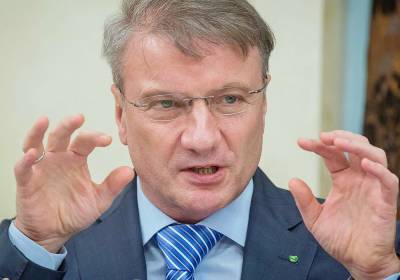 Герман Греф - Андрей Белоусов - У Грефа «нет ощущения», что инфляция в России пробьет барьер в 6% - newsland.com