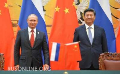 Владимир Путин - Си Цзиньпинь - Путин заявил о беспрецедентных отношениях России и Китая - rusonline.org