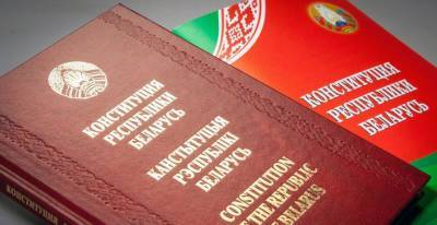 Законопроект об изменении Конституции готов к рассмотрению в первом чтении - Валентин Семеняко - grodnonews.by - Конституция