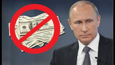 Владимир Путин - Президент РФ заявил о нежелании отказываться от доллара как от резервной валюты - runews24.ru
