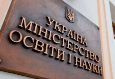 Сергей Шкарлет - Вступительная кампания 2021: что нужно знать абитуриентам из Крыма и ОРДЛО - facenews.ua - Крым