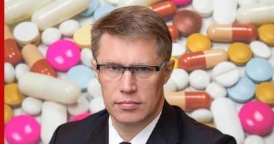 Михаил Мурашко - Способы бесплатного обеспечения россиян лекарствами ищет правительство - profile.ru - Россия