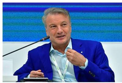 Герман Греф - Греф рассказал о постпандемийных трендах - reendex.ru