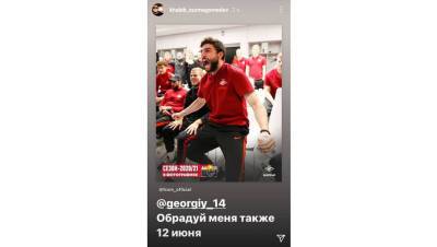 Георгий Джикия - Хабиб Нурмагомедов - Джастин Гэтжи - Хабиб попросил спартаковца Джикию порадовать его - gazeta.ru - Санкт-Петербург - Бельгия - Финляндия - Дания - Копенгаген