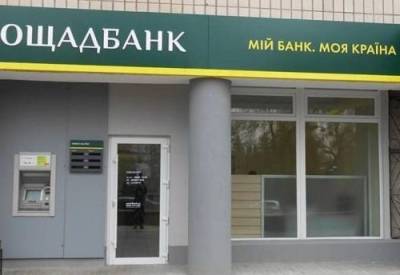 Данил Гетманцев - Приватизация Ощадбанка: что изменится для клиентов банка - enovosty.com