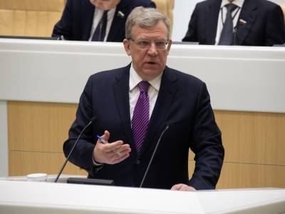 Алексей Кудрин - "Это их собственность": Кудрин призвал не мешать бизнесу выводить прибыль за рубеж - sobesednik.ru