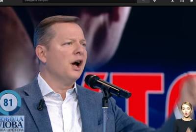 Алексей Данилов - Олег Ляшко - Олег Ляшко умудрился за один вечер поругаться с двумя политиками - kp.ua - Крым - Грузия