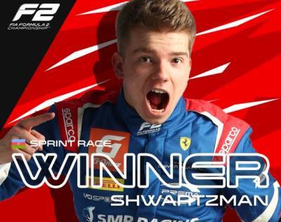 Роберт Шварцман - Формула 2: Роберт Шварцман одержал победу в Баку - f1news.ru