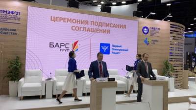 "БАРС Груп" и "Первый электронный рецепт" подписывают соглашение о сотрудничестве в организации электронных рецептов в государственных медучреждениях - piter.tv