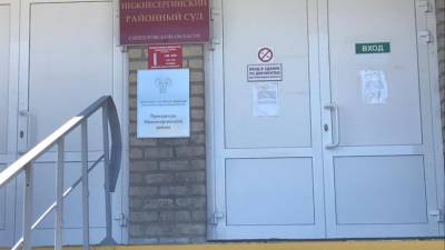 Обвиняемый в убийстве пермской туристки заключен под стражу - newdaynews.ru - Пермь - Свердловская обл.