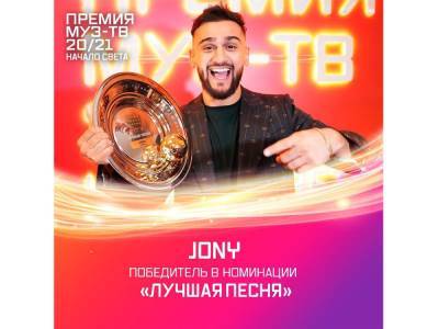 Азербайджанский певец удостоен награды российской премии "МУЗ-ТВ" - trend.az