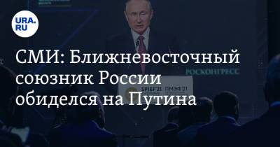 Владимир Путин - СМИ: Ближневосточный союзник России обиделся на Путина - ura.news - Катар