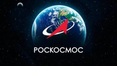 Дмитрий Рогозин - Глава Роскосмоса озвучил стоимость создания системы "Сфера" - smartmoney.one
