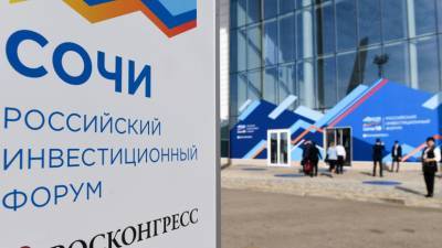 Антон Кобяков - Российский инвестфорум в Сочи состоится 17–18 февраля 2022 года - russian.rt.com - Сочи