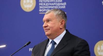 Сечин предсказал будущий мировой дефицит нефти и газа - eadaily.com