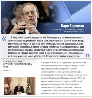 Алексей Навальный - Не могу не обратить внимания на очередной всплеск активности вокруг Алексея Навального - geo-politica.info - с. 2015 Года