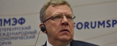 Алексей Кудрин - Алексей Кудрин: Доллар США продолжит циркулировать в России после исключения из ФНБ - runews24.ru