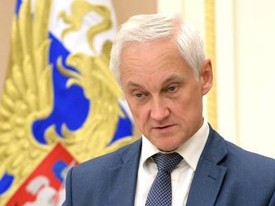 Андрей Белоусов - «Спалили на этой истории»: Белоусов подсчитал траты на антикризисную поддержку экономики - rosbalt.ru