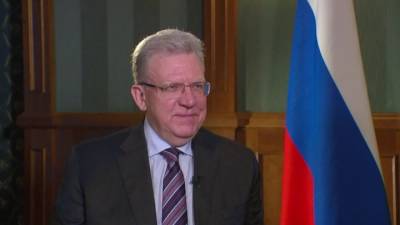 Алексей Кудрин - Кудрин рассказал об отказе от доллара и помощи малоимущим - vesti.ru