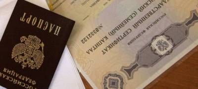 Анатолий Аксаков - В Госдуме предложили отменить маткапитал для тех, у кого большие зарплаты - stolicaonego.ru