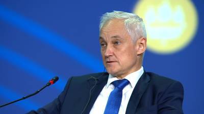 Андрей Белоусов - На поддержку российской экономики выделят 2 триллиона рублей - vesti.ru