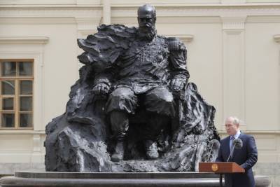 Владимир Путин - Александр III (Iii) - Путин открыл памятник Александру III в Ленинградской области - vm.ru - Ленинградская обл.