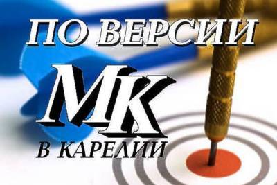 Карелия за неделю: каратисты победили, мэра предупредили, утку спасли - karel.mk.ru - Петрозаводск - республика Карелия