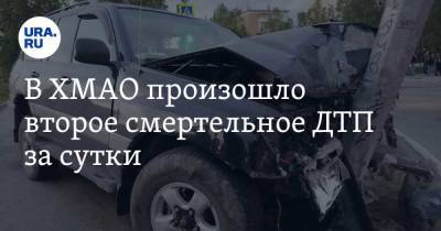 В ХМАО произошло второе смертельное ДТП за сутки. Фото - ura.news - Югра - Нижневартовск
