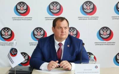 Алексей Муратов - Алексей Муратов: Все, кто сегодня обслуживает интересы Запада, должны понимать, что расплата неизбежна - geo-politica.info - Донецк - Донецкая обл.