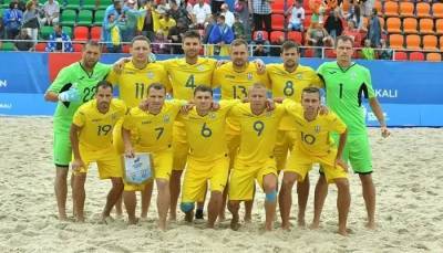Сборная Украины по пляжному футболу узнала соперников в отборе на ЧМ-2021 - sportarena.com - Турция - Португалия