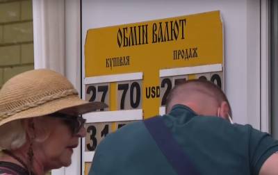 Гривна не оставила доллару и евро шансов, курс валют замер перед новым рывком: НБУ озвучил цифры - sport.politeka.net