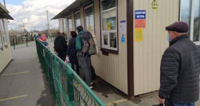 Украина внесла изменения в правила въезда через КПВВ с неподконтрольных территорий - cxid.info - Крым - Луганская обл. - Донецкая обл.