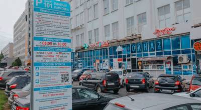 Десять новых платных парковок в Чебоксарах временно оставили бесплатными - pg21.ru - респ. Чувашия - Чебоксары