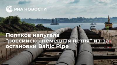 Джо Байден - Поляков напугала "российско-немецкая петля" из-за остановки Baltic Pipe - ria.ru - Москва - Россия - США - Германия - Польша - Дания - Варшава