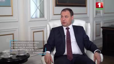 Роман Головченко - Белоруссия подготовила пакет ответных мер на санкции Евросоюза - piter.tv - Белоруссия - Литва - Минск - Латвия